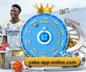 博亚sportsapp APP