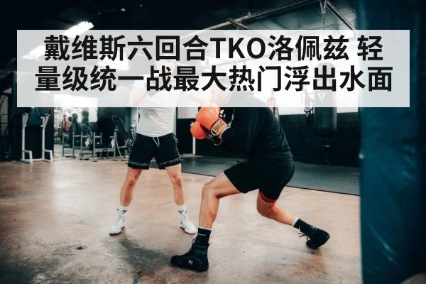 boxing footwork