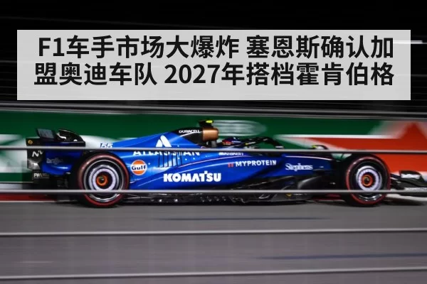 F1 racing car